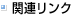 ֘AN