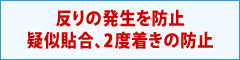 ̔h~@^\A2x̖h~