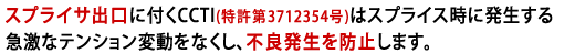 XvCToɕtCCTIi3712354j́AXvCXɔ}ȃeVϓȂAsǔh~܂B