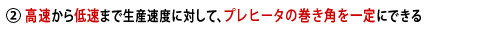 ᑬ܂ŐYxɑ΂āAvq[^̊pɂł