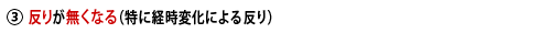 肪ȂiɌoωɂ锽j