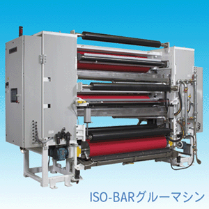 ISO-BARO[}V