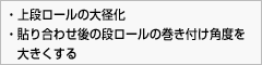 i[̑aA\荇킹̒i[̊tpx傫