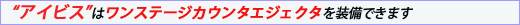 gACrXh̓Xe[WJE^GWFN^𑕔ł܂