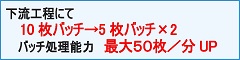 HɂāA10ob`5ob`~2Aob`\͍͂ő50^UP
