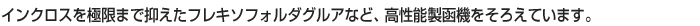 CNXɌ܂ŗ}tL\tH_OAȂǁA\@낦Ă܂B