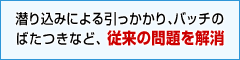 荞݂ɂAob`̂΂ȂǁA]̖