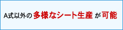 `ȊȎlȃV[gY\