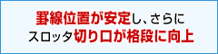 rʒu肵AɃXb^؂iiɌ